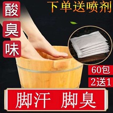 Дезодорант для обуви