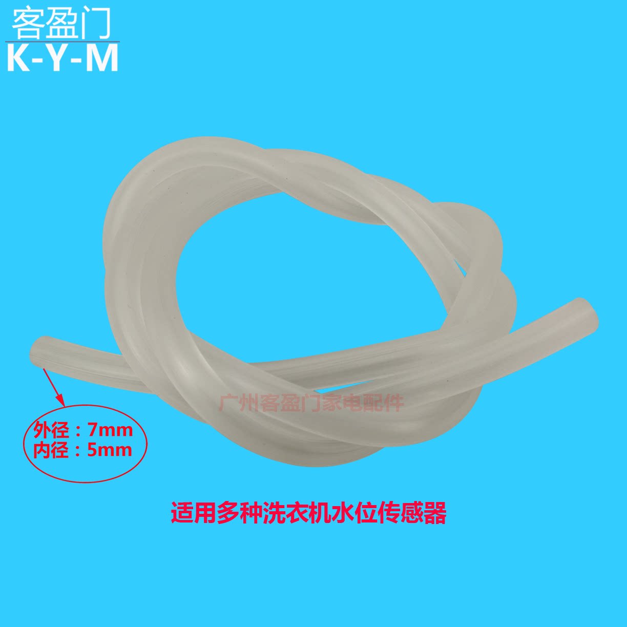For Panasonic Washing Machine Water Level Switch Sensor PSR-28C/35