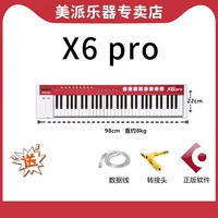 X6pro 