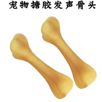 1 вокальная кость