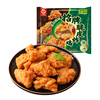 10袋正大任选炸鸡肉串鸡柳组合任选