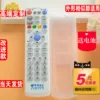 Товары от 粉粉