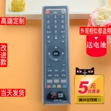 Hangzhou Huacide Flying Top Top Box Пульт дистанционного управления FY-06F DZ40-1A Hangzhou Huashu Дистанционное управление крышкой защитной крышки