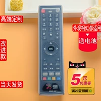 Hangzhou Huacide Flying Top Top Box Пульт дистанционного управления FY-06F DZ40-1A Hangzhou Huashu Дистанционное управление крышкой защитной крышки