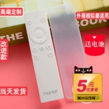 Huawei Honor Box Pro M310/330/311 небо -топ -коробка с дистанционным управлением.