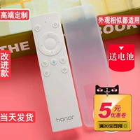 Huawei Honor Box Pro M310/330/311 небо -топ -коробка с дистанционным управлением.