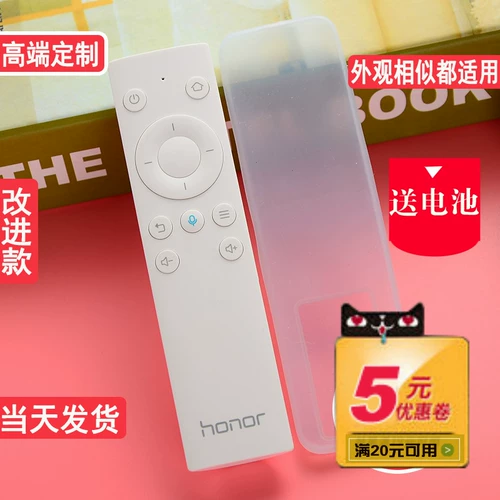 Huawei Honor Box Pro M310/330/311 небо -топ -коробка с дистанционным управлением.