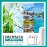 Свежая парфюмированная аромотерапия, спрей, автоматический дезодорант