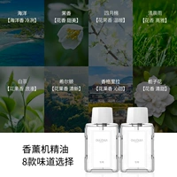 6 бутылок ароматического наряда по замене масла [Self -Selected Fragrance 1]