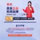Десятилетняя гарантия бренда Tmall ☆ Хорошие товары закрыты!Полем