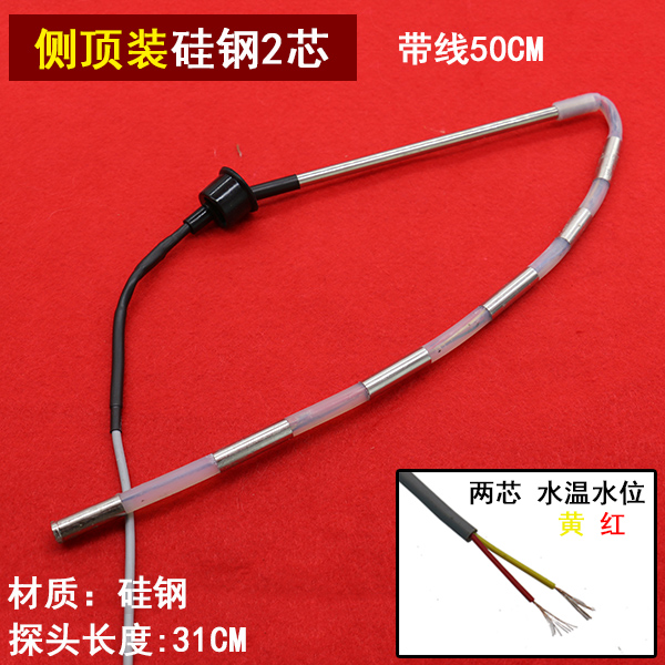 solar water heater sensor solar accessories controller instrument universal 2-core 4-core water temperature and water level probe