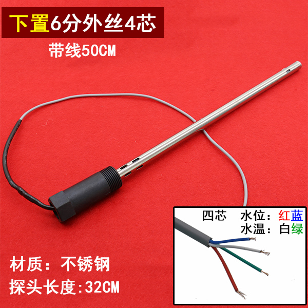 solar water heater sensor solar accessories controller instrument universal 2-core 4-core water temperature and water level probe