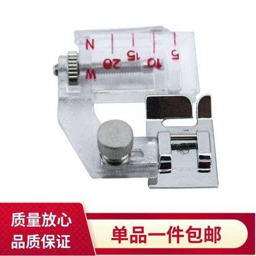 Принесение краевой полоски ткани, тканевая полоса, многофункциональная функция можно отрегулировать, широко -ширина, домашняя швейная машина