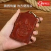 Товары от CJW奢品购