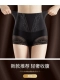 [Light Luxury Belly] Black (новая рекомендация)