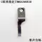 Qiangxin C máy tính mô hình đồng bộ lưỡi cố định MG52A0838 máy may mẫu tự động cắt chỉ và bảo vệ chỉ 