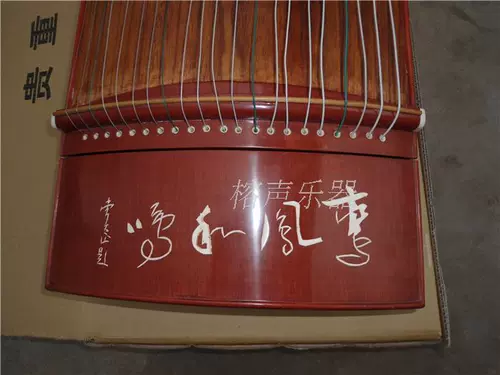 Заводская прямая продажа новая школа Гучжэн/Популярная Zither/Teaching Guzheng/гравюра Guzheng/подлинная бесплатная доставка/доставка аксессуаров