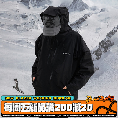 taobao agent BIPOLAR function outdoor jacket jacket national tide camping autumn and winter wind and cold resistance men and women, mountaineering clothes