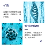 泊泉雅 Крем для депиляции, спрей, мусс для всего тела для интимного использования подходит для мужчин и женщин