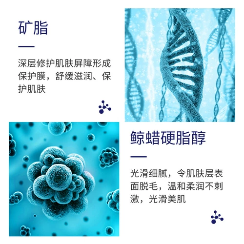 泊泉雅 Крем для депиляции, спрей, мусс для всего тела для интимного использования подходит для мужчин и женщин