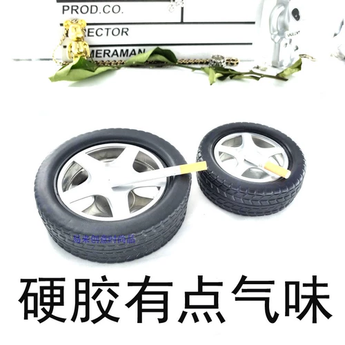 Колесо, шины, простая пепельница