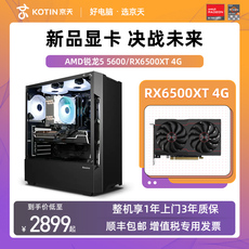 Системный блок