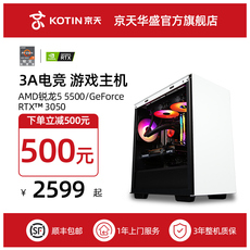 Системный блок