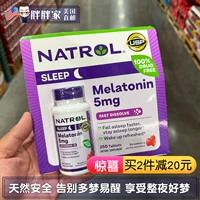 Семейство Fat Fat American Direct Manal Natrol Melatonin Melatonin Pinecin 5 мг*250 таблетки