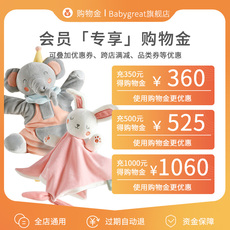 Поставки торгового золота 【会员专享】babygreat旗舰店充值购物折上折-全店通用