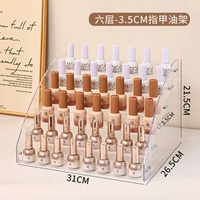 Внутренняя ширина 6-слойной сетки (3,5 см) поставляется с монтажными инструментами.