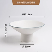 Фрукты белая высокая нога