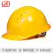 Mũ bảo hiểm dày tiêu chuẩn quốc gia công trường xây dựng nam năm dải phản quang lãnh đạo kỹ thuật mũ bảo hiểm abs thoáng khí tùy chỉnh mũ bảo vệ nón bảo hộ lao động 