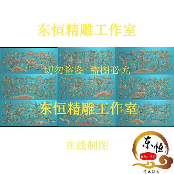 Резной картина рельеф качая головой птица окно Зи Храм сосна лотос гибискус китайская роза пион папка хризантема панель PL10