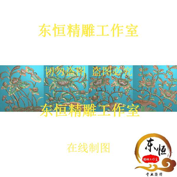 Резной картина рельеф качая головой птица окно сын четыре сезона сосна цветка сливы пирсинг лотос пион гибискус низ панель S7DF1