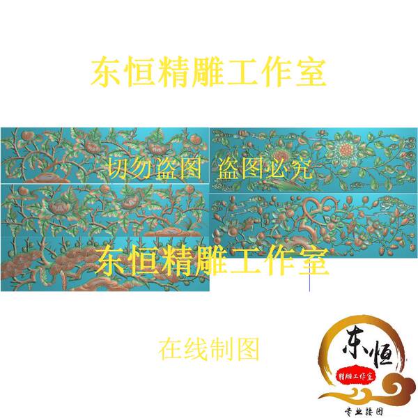 Резной картина рельеф сосна пион камелия хризантема Наследственный зал магнолия гибискус 1 цветок птица дверь окно сын качая головой R5O1