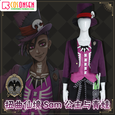 taobao agent COSONSEN distorted Princess SAM and Frog COSPLAY clothing uniforms in a full set of customization