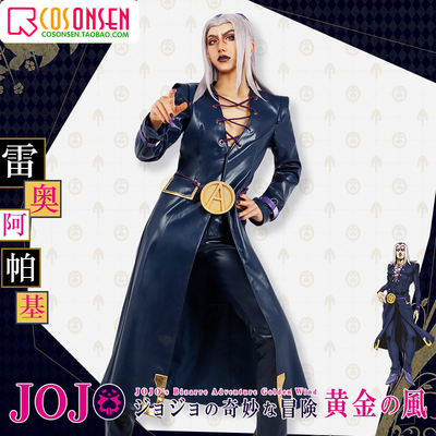 taobao agent COSONSEN JOJO's wonderful adventure Golden Wind Lei Lei Aipuki COSPLAY clothing