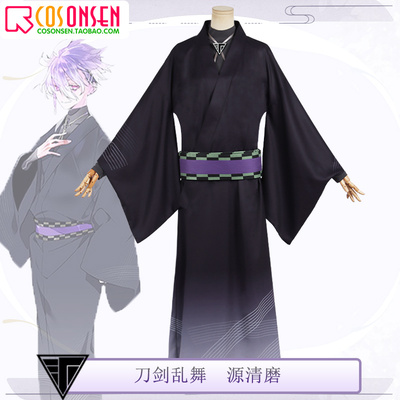 taobao agent COSONSEN sword disorder dance source clear yukata and wind cosplay clothing game full set of custom Japanese style