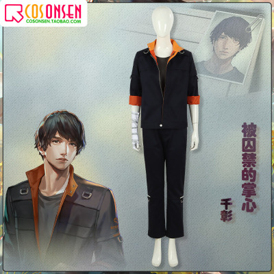 taobao agent COSONSEN's imprisoned palm COS COSPLAY clothing game animation custom men's Otome direction