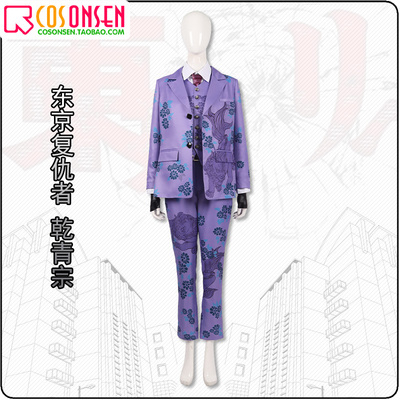 taobao agent COSONSEN Tokyo Avengers COS original painting exhibition Qianqingzong COSPLAY clothing customized men and women full sets