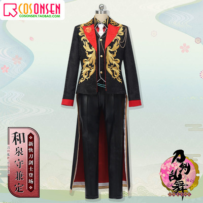 taobao agent Swordsmanship Dance Stage Drama Dance River Slim Slutter Snow and Quan Shou and COS clothing COSPLAY clothing customization