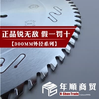 Подлинный импорт Rui Invincible Freud Woodworking Push Push Push Push Precision Saw Rutg