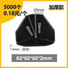 F [60 thick model 5,000 discount unit price] Black