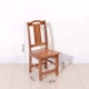 21# Mid -Back Chair Dodel (сидя высокой 30 см)