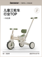 Уокер S3 5 в 1 золотисто -зеленый