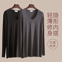 V -neck