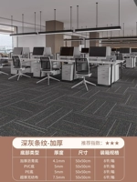 Глубокие серого (утолщенные)