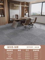 Светло -серый (толстый)