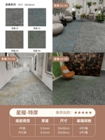 Светло-зеленая звезда сияет