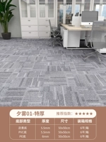 Югири-01 (очень толстый)